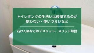 手 オファー 石鹸 使わない