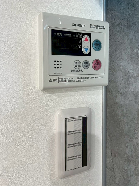 施工事例：マンションリフォームリモコン