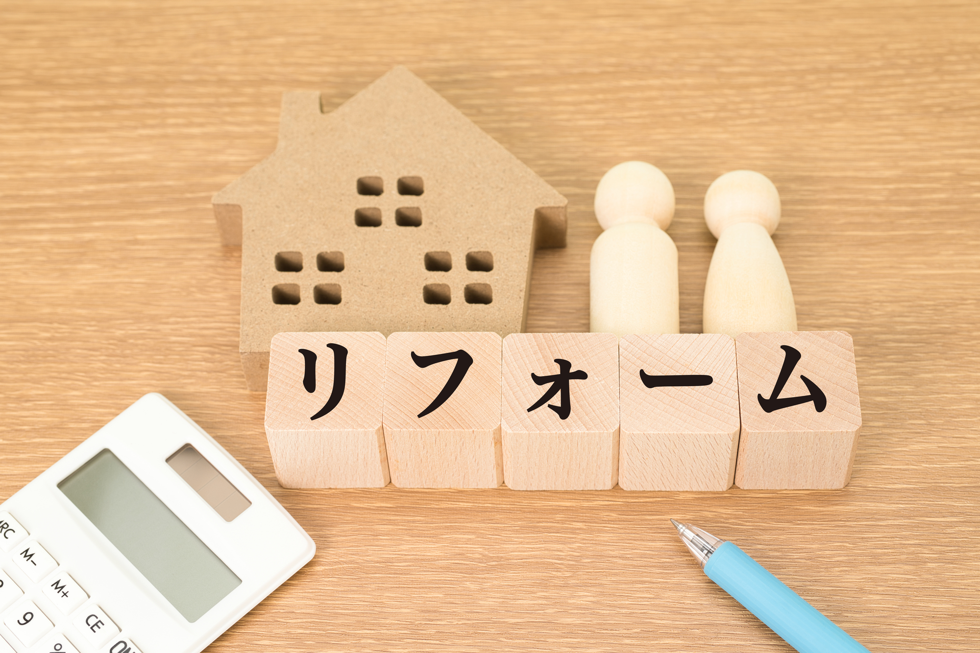 【2025年度】さいたま市で利用できる主なリフォーム補助金一覧