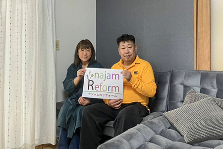 戸建のフルリフォームをご依頼いただきましたお客様より、工事後のお声を頂戴しました