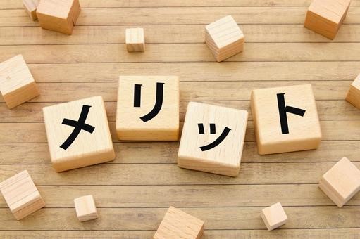 水廻り設備をまとめてリフォーム工事するメリット