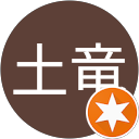 土筆土竜 profile picture